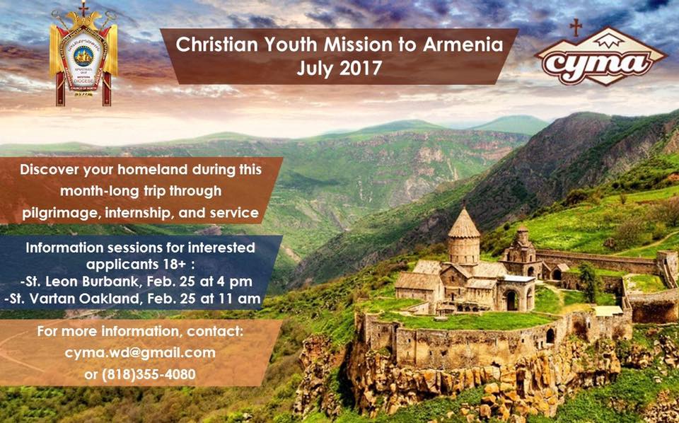 CYMA 2017