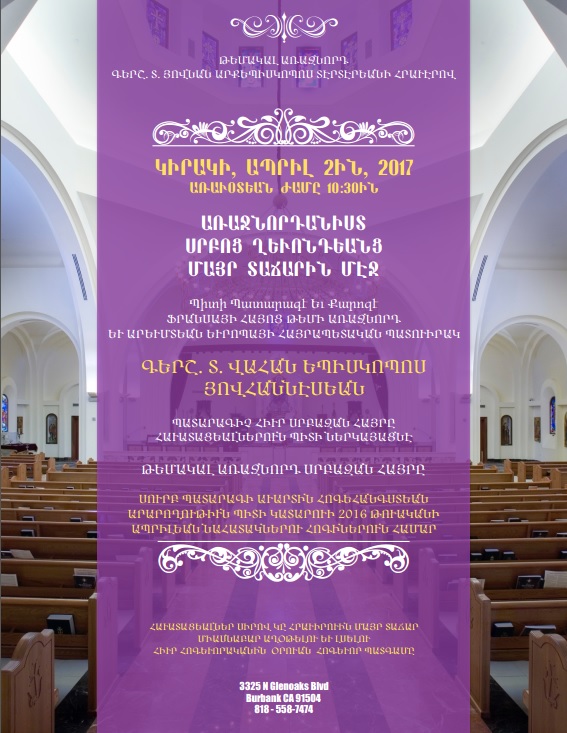 Bishop of France to Deliver Homily at St. Leon Armenian Cathedral