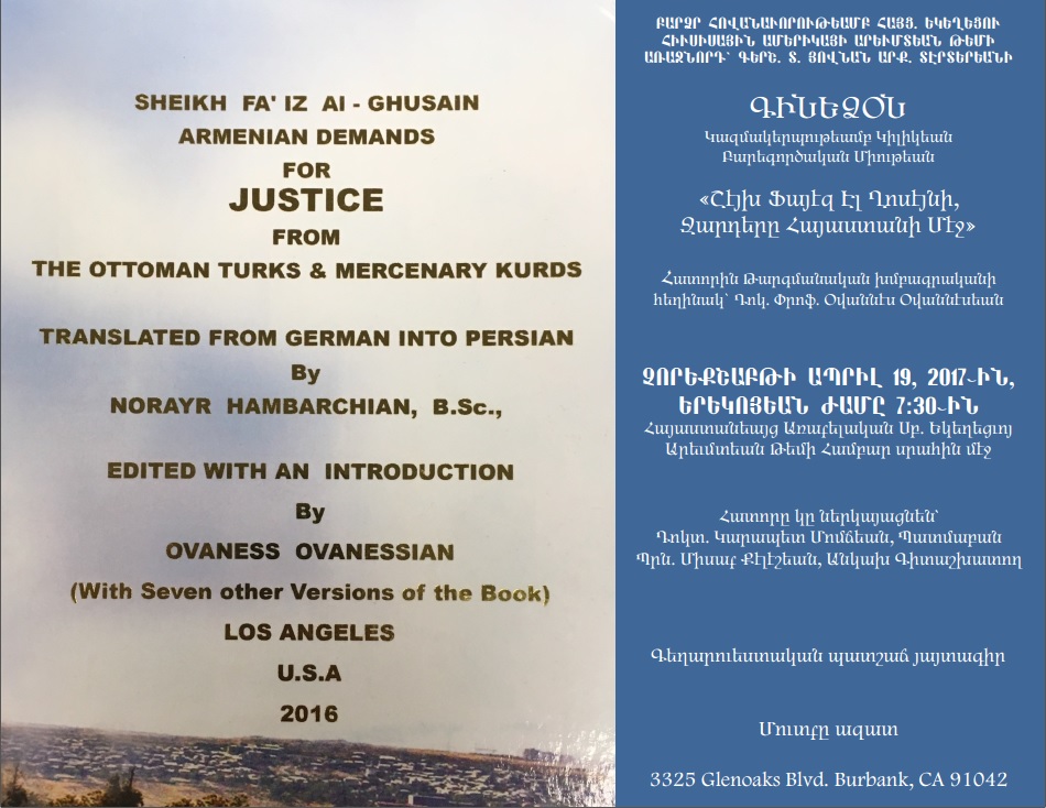 Book Presentation - Kinedzon - Armenian Demands for Justice from Ottoman Turks and Mercenary Kurds