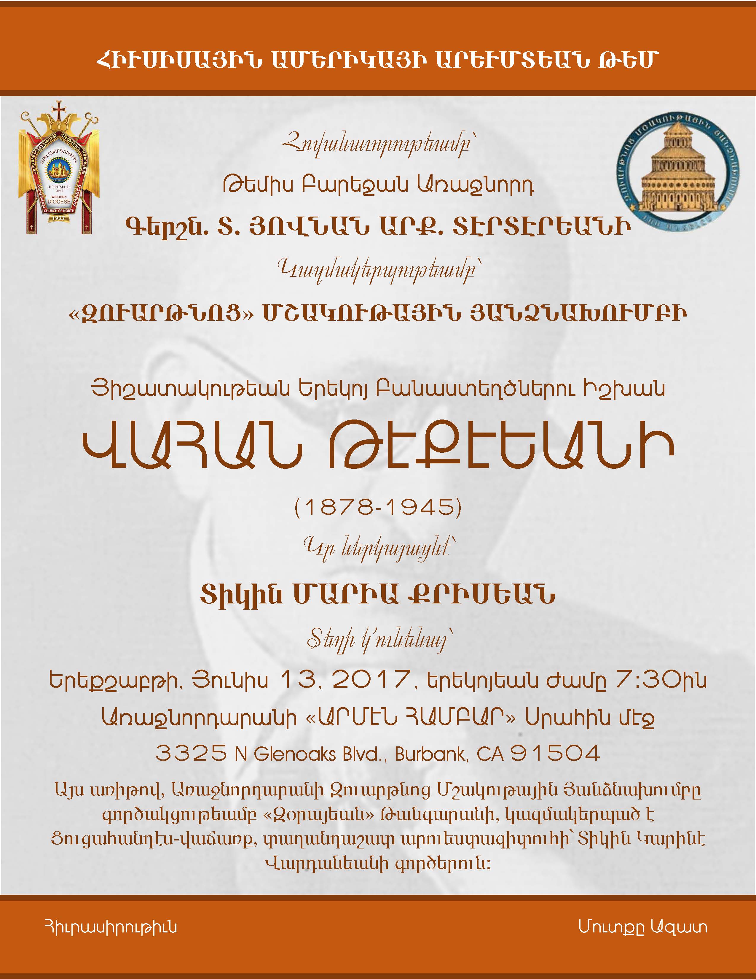 Յիշատակության Երեկոյ Բանաստեղծներու Իշխան Վահան Թէքէեանի - Literary Evening Dedicated to Vahan Tekeyan