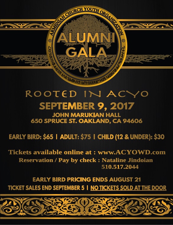 2017 ACYO Alumni Gala