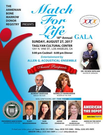 ABMDR's Match for Life Gala 2017