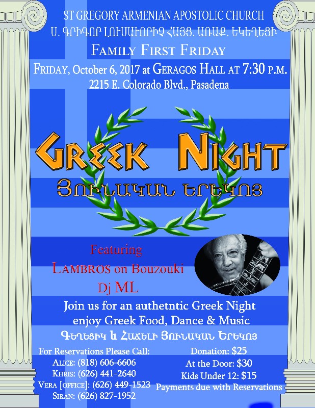 St. Gregory the Illuminator Armenian Church Presents: Greek Night