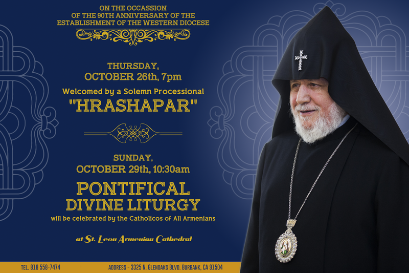 Hrashapar Service - Official Welcoming Ceremony of His Holiness Karekin II, Catholicos of All Armenians to the Western Diocese