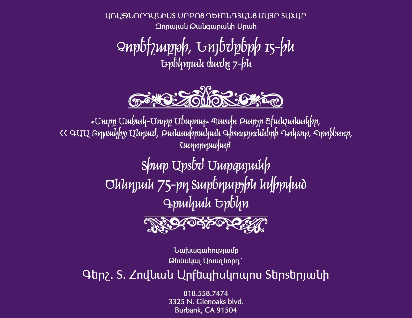 Evening Dedicated to Literary Works of Dr. Artem Sargsyan on his 75th Birthday