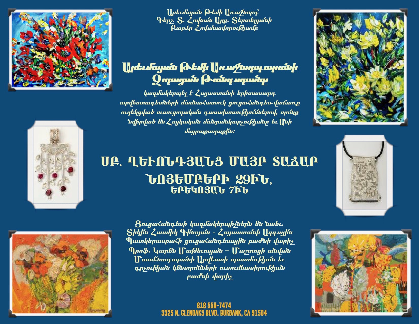 Art Exhibition at the Zorayan Museum