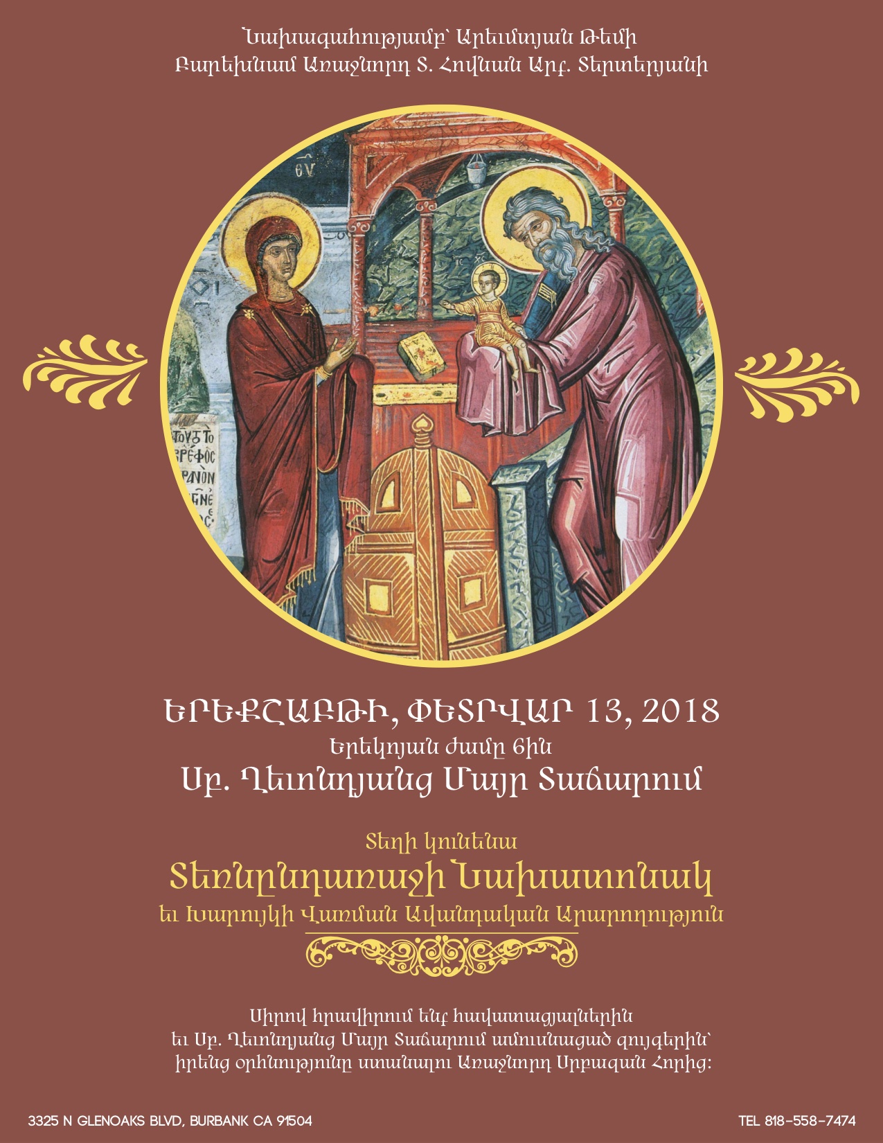Dyarnuntarach Service at St. Leon Armenian Cathedral