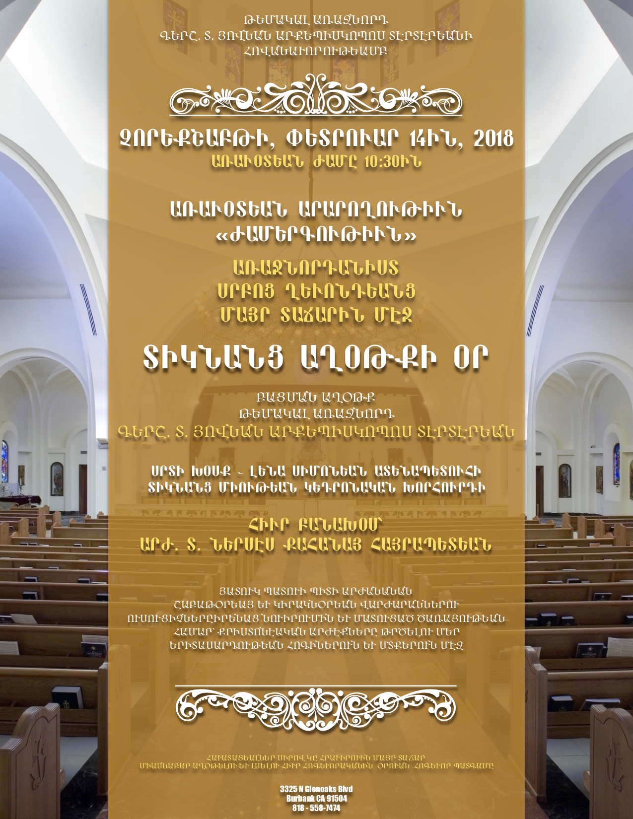Women's Prayer Day 2018 - Տիկնանց Աղօթքի Օր
