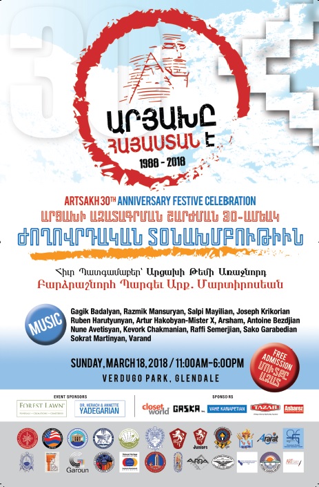 Artsakh Liberation Movement 30th Anniversary Celebration
