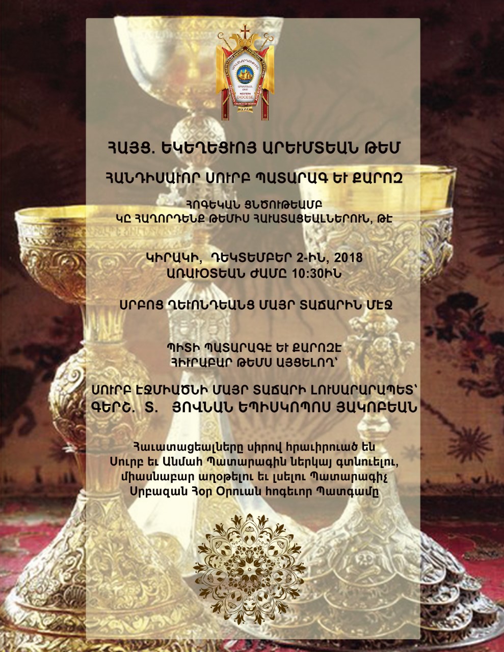 Grand Sacristan of the Mother See of Holy Etchmiadzin Bishop Hovnan Hakobyan to Celebrate the Divine Liturgy at St. Leon Armenian Cathedral