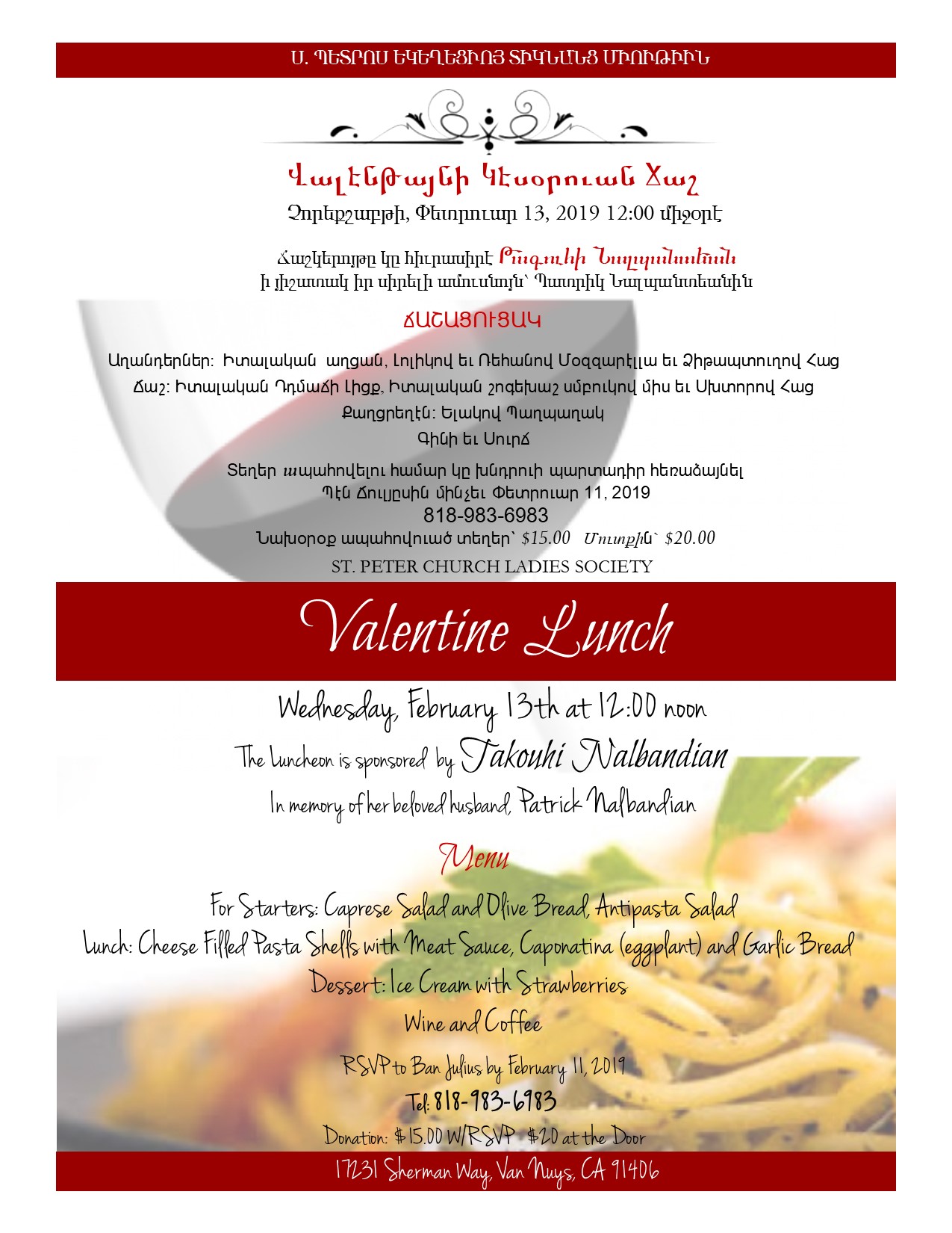 Valentine's Day Lunch at St. Peter Armenian Church of Van Nuys