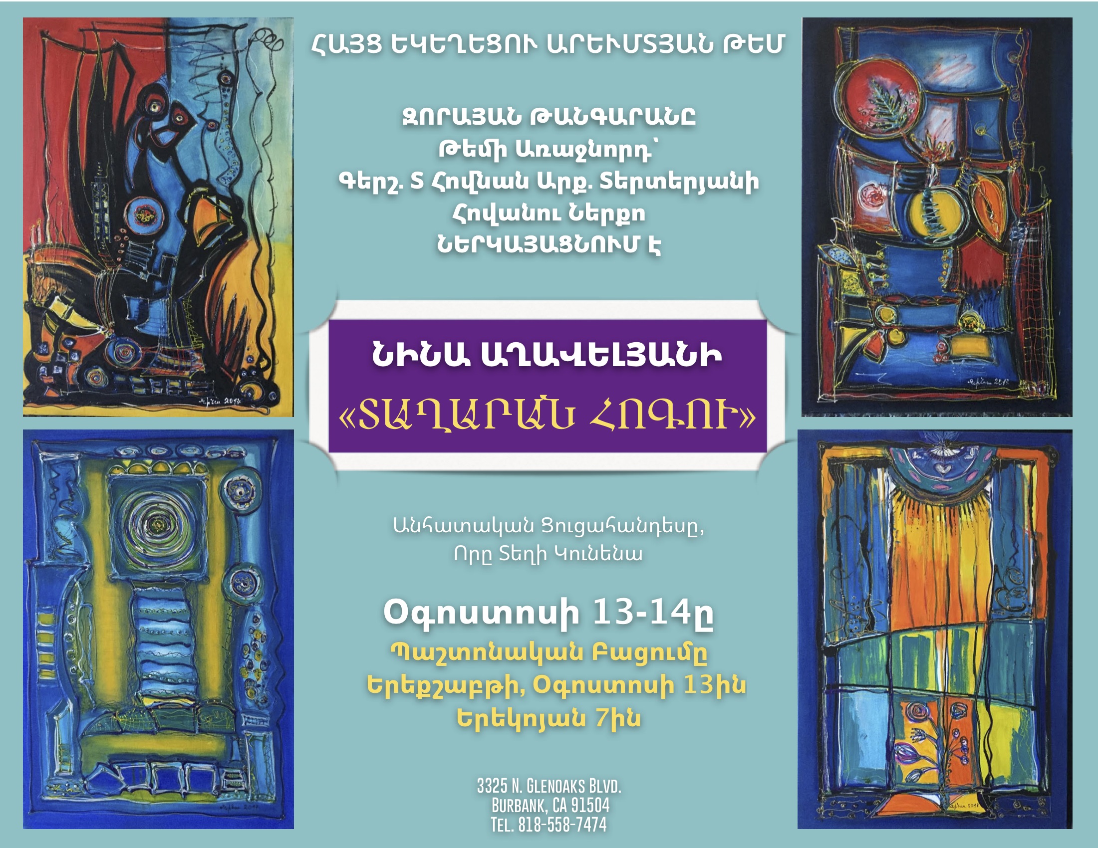 Nina Aghavelyan Art Exhibition - "Hymnal of the Soul"