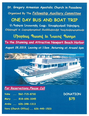 One Day Bus and Boat Trip