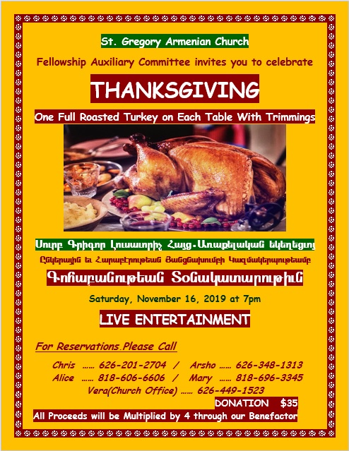 St. Gregory the Illuminator Armenian Church of Pasadena Invites You to a Thanksgiving Dinner 