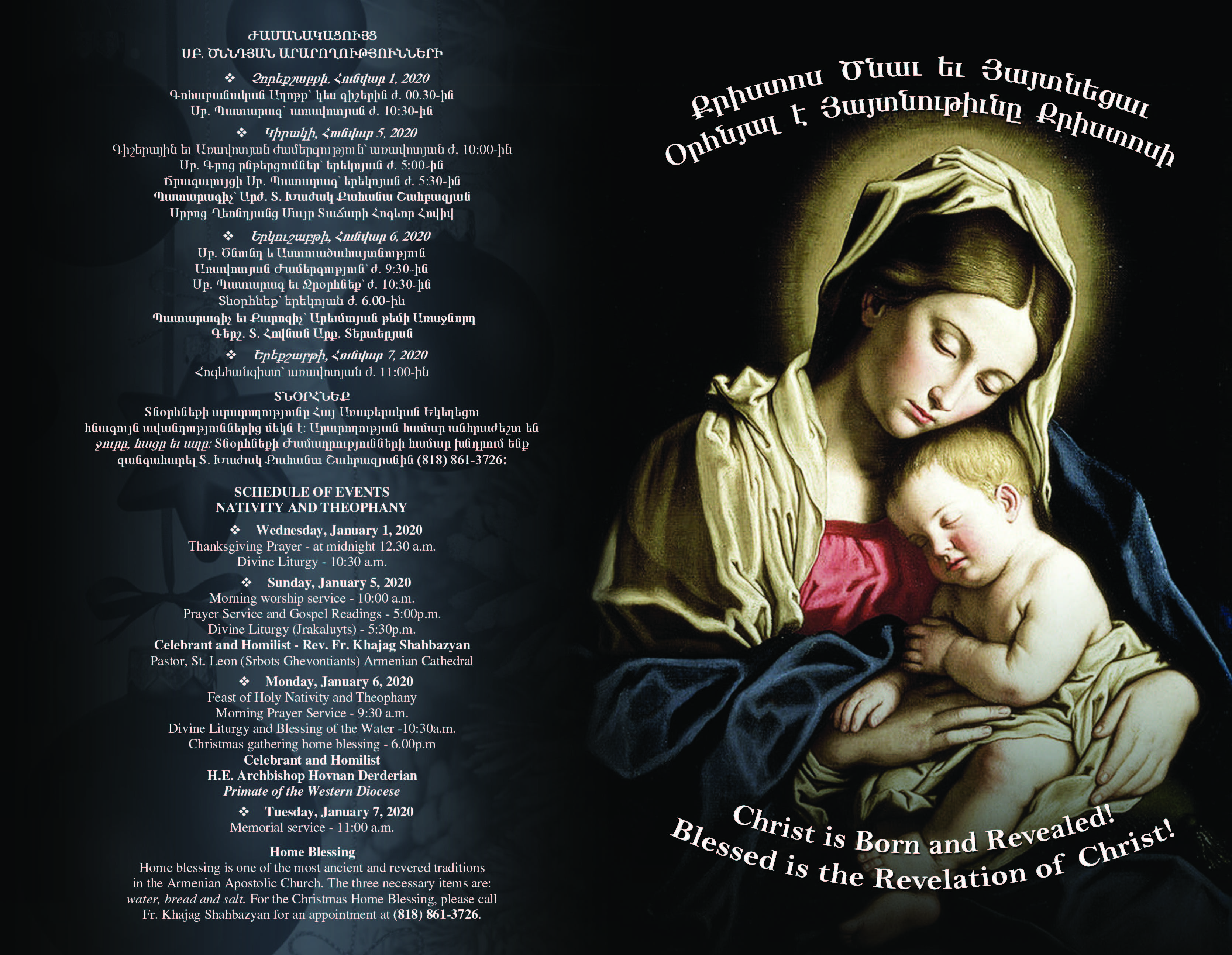 New Year's and Feast of the Nativity Schedule at St. Leon Armenian Cathedral