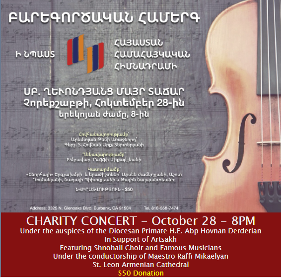 Charity Concert Benefitting Artsakh