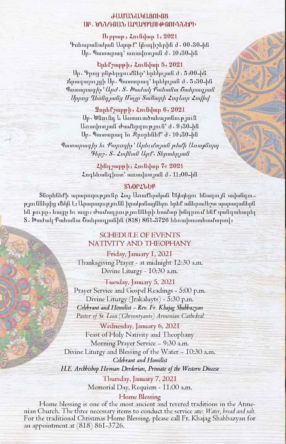 New Year and Nativity Schedule of Events