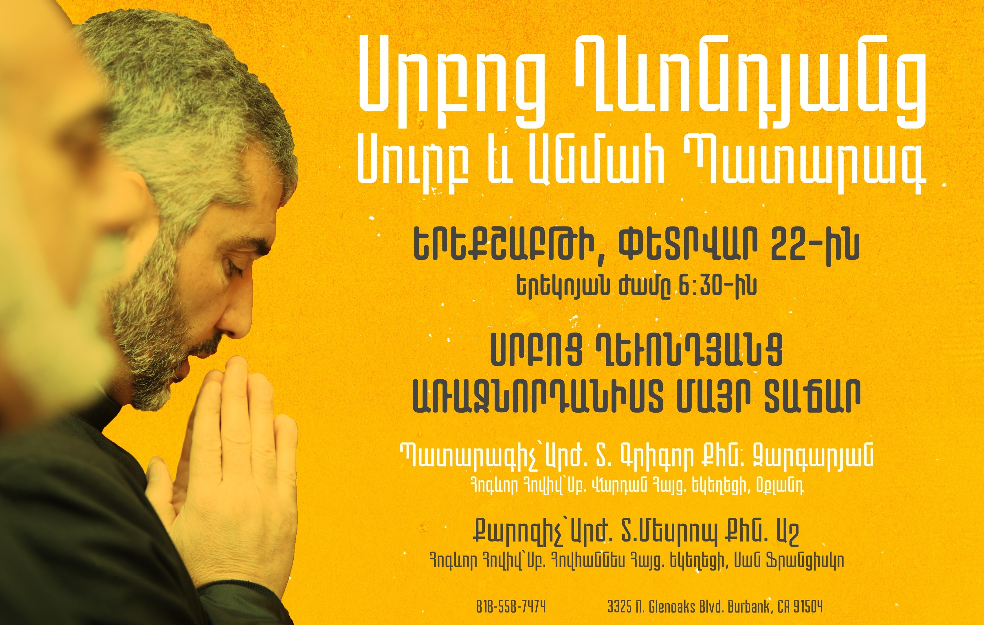 Diocesan Clergy Conference and Feast of Sts. Ghevontiants Divine Liturgy - February 22, 2022