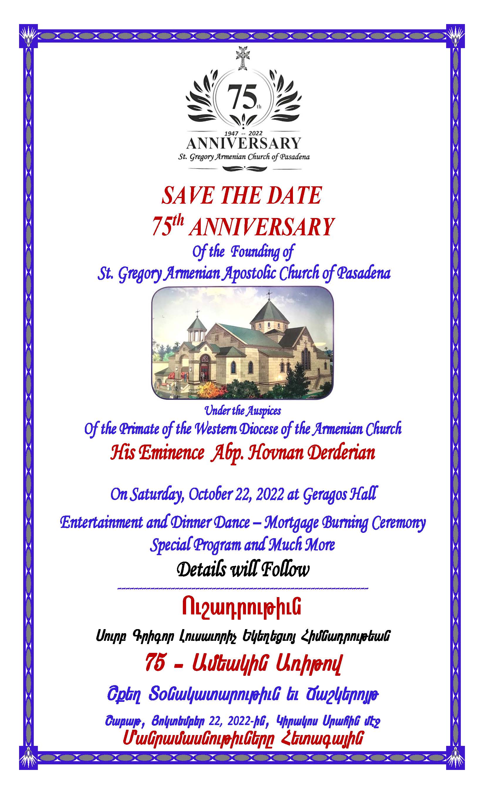 75th Anniversary of the Founding of St. Gregory Armenian Church of Pasadena