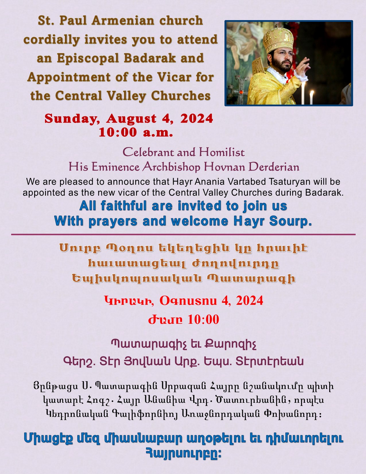 Primate's Pastoral Visit to St. Paul Armenian Church of Fresno