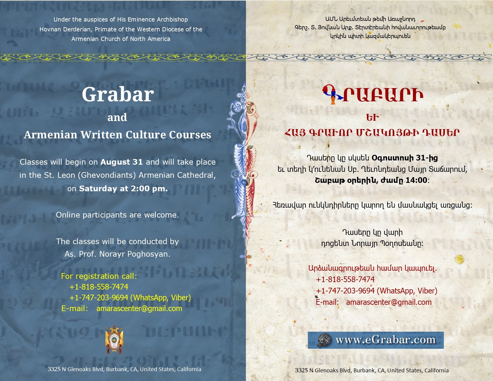 Classical Armenian Grabar Courses 