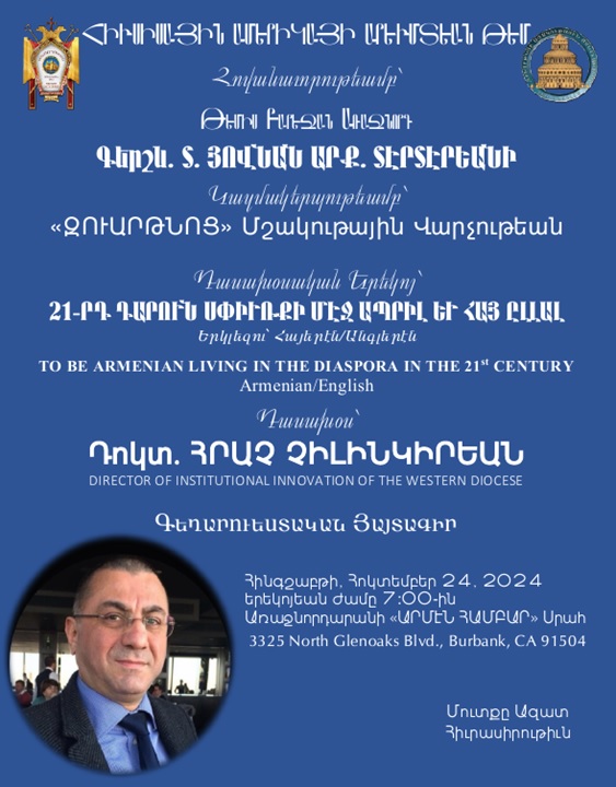 To Be Armenian Living in the Diaspora in the 21st Century - Lecture by Dn. Dr. Hratch Tchilingirian