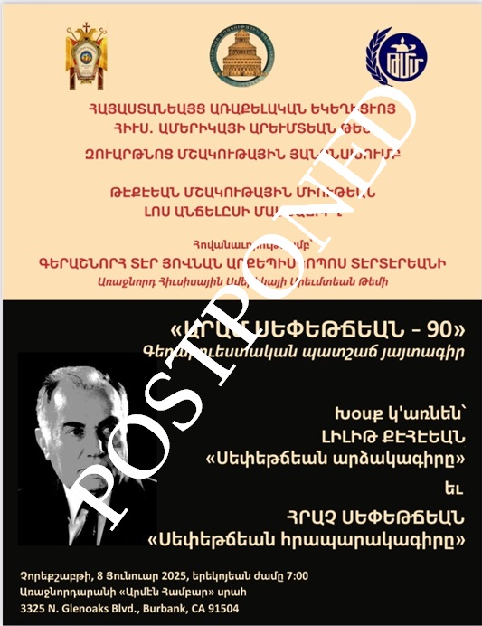 POSTPONED: Aram Sepetjian 90: Cultural Program