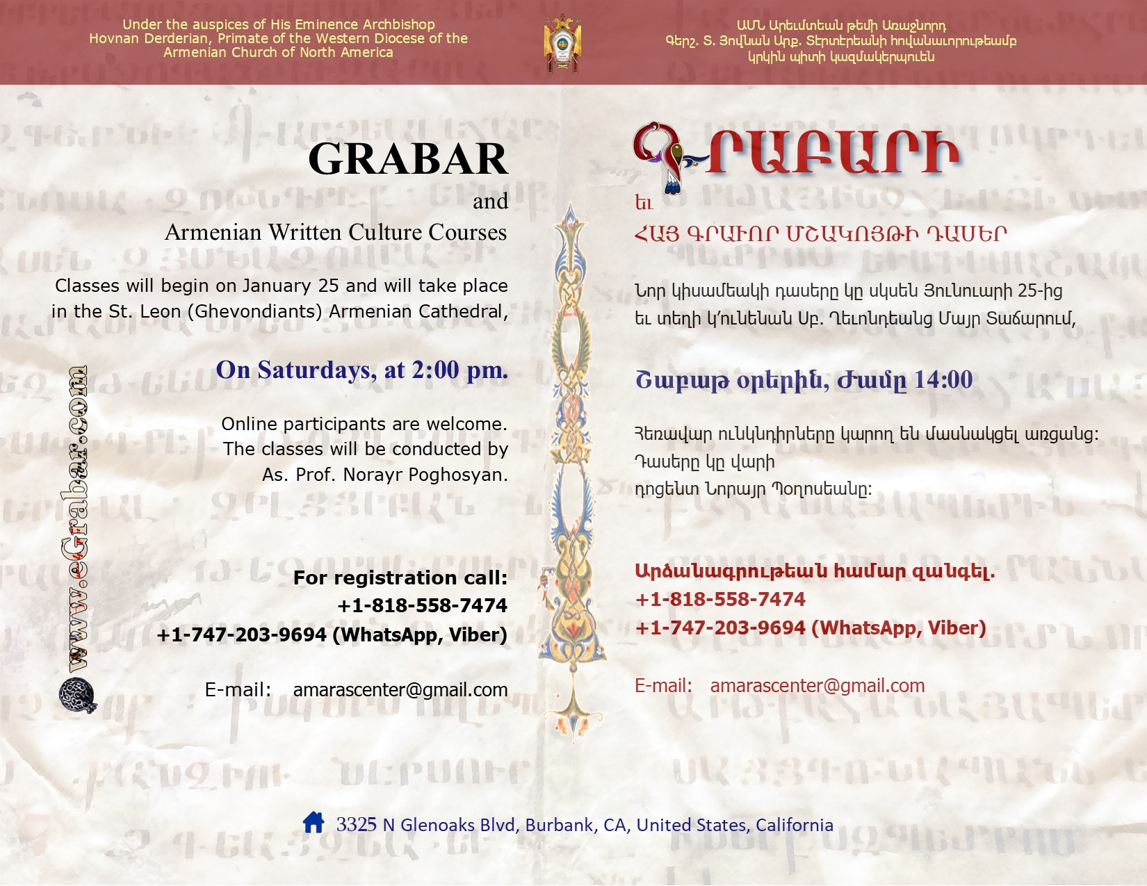 Grabar and Armenian Written Culture Courses