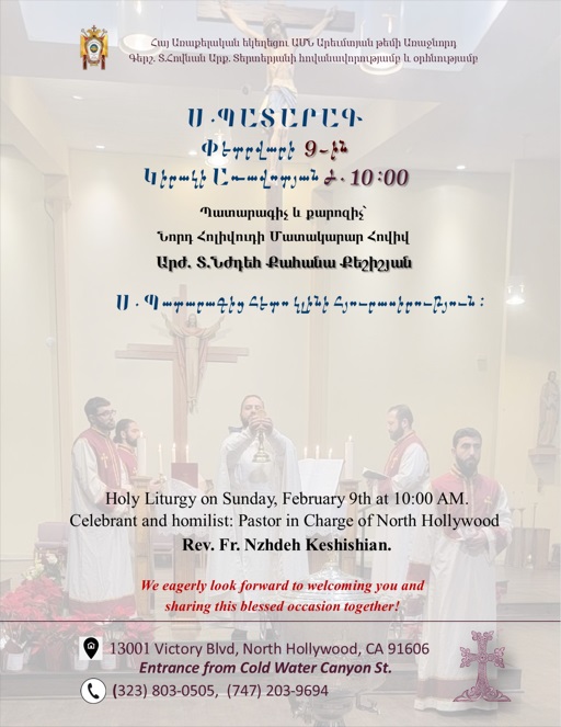 Celebration of the Divine Liturgy - Armenian Apostolic Church of North Hollywood