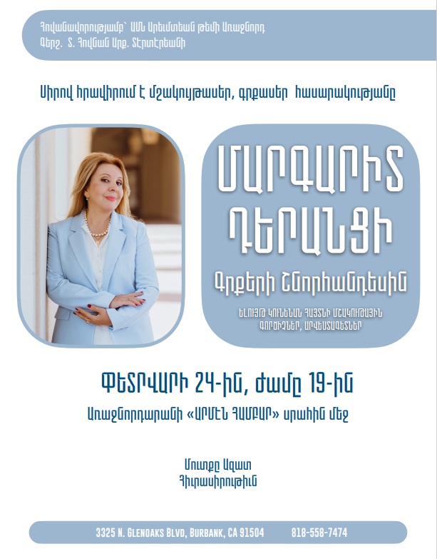 Margarit Deranc Book Presentation