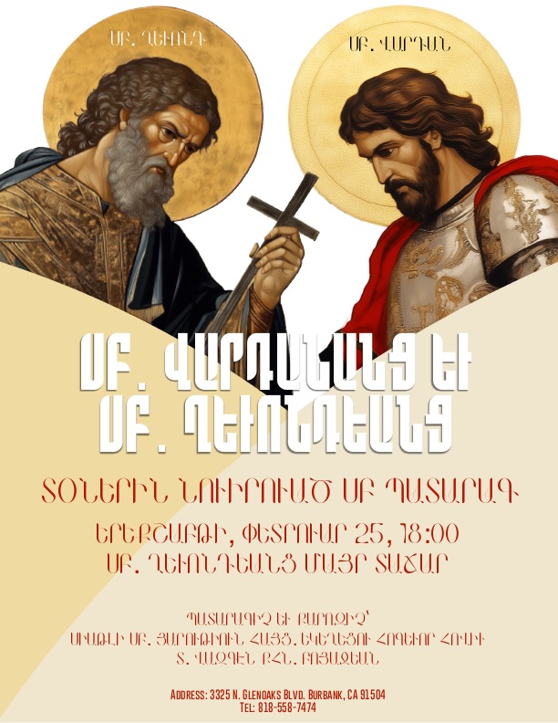 Divine Liturgy - Ghevontiants and Vartanants