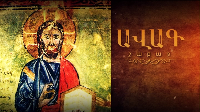 Holy Week at the Western Diocese