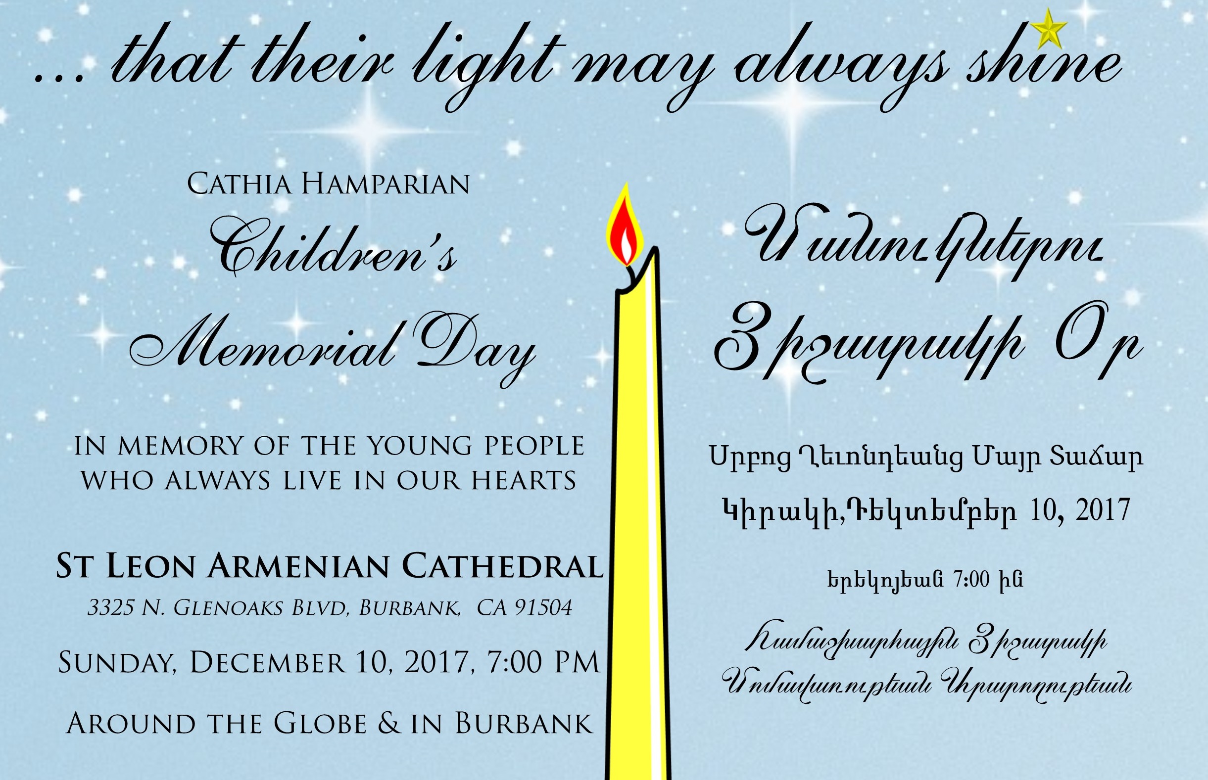 Children's Memorial Day