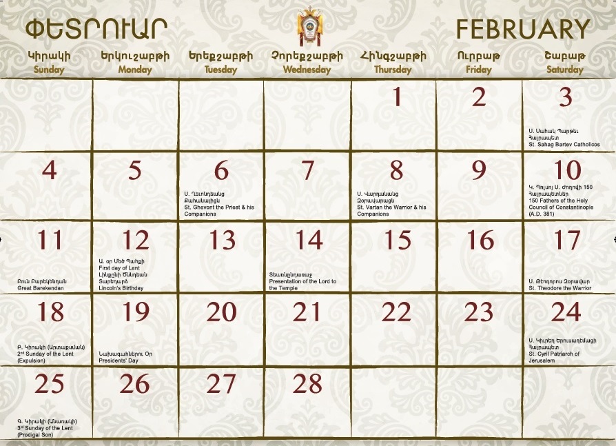 Primate's 2018 Schedule