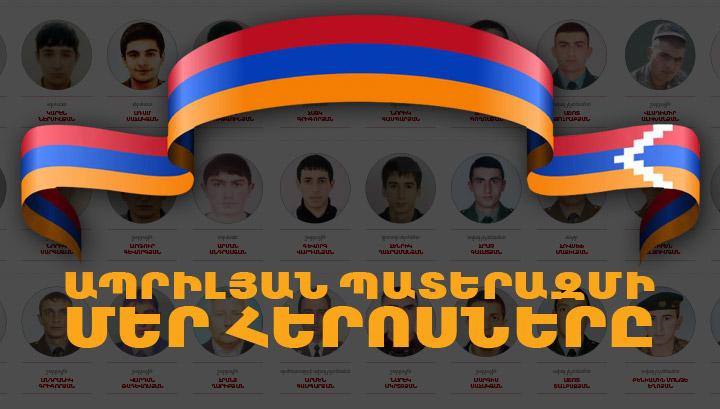 Requiem Service In Memory of Soldiers and Civilians who Perished In the Four Days War