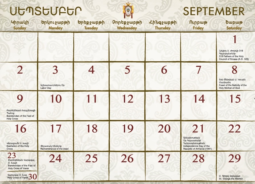 Primate's September 2018 Schedule