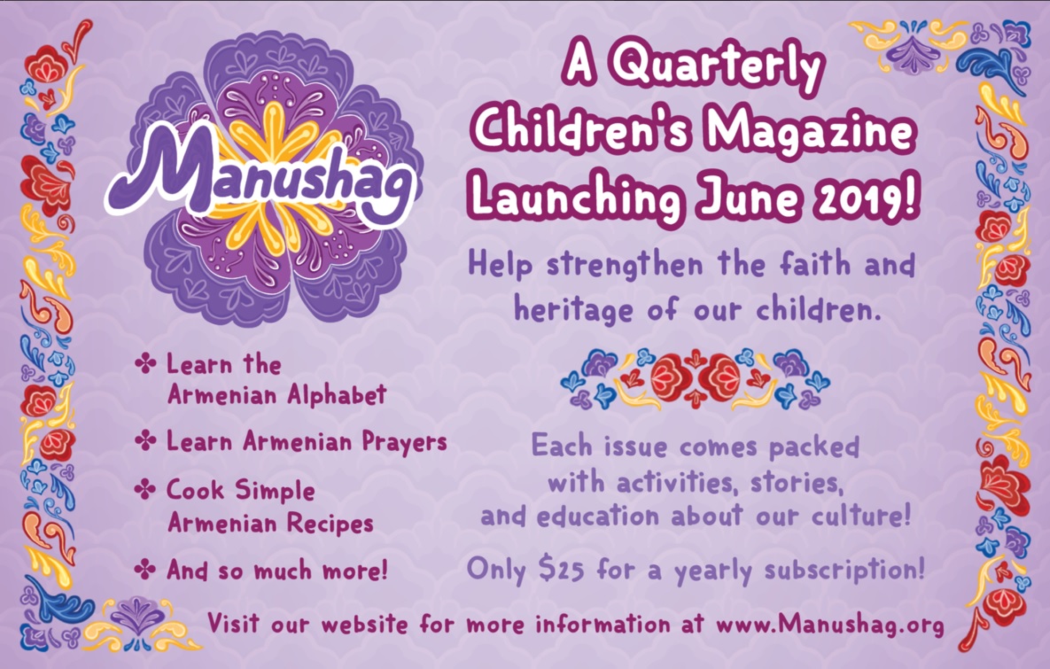 Introducing Manushag: A Quarterly Children’s Magazine Launching June 2019!